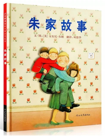 如何制定有效的篮球训练策略以提高球员表现_2